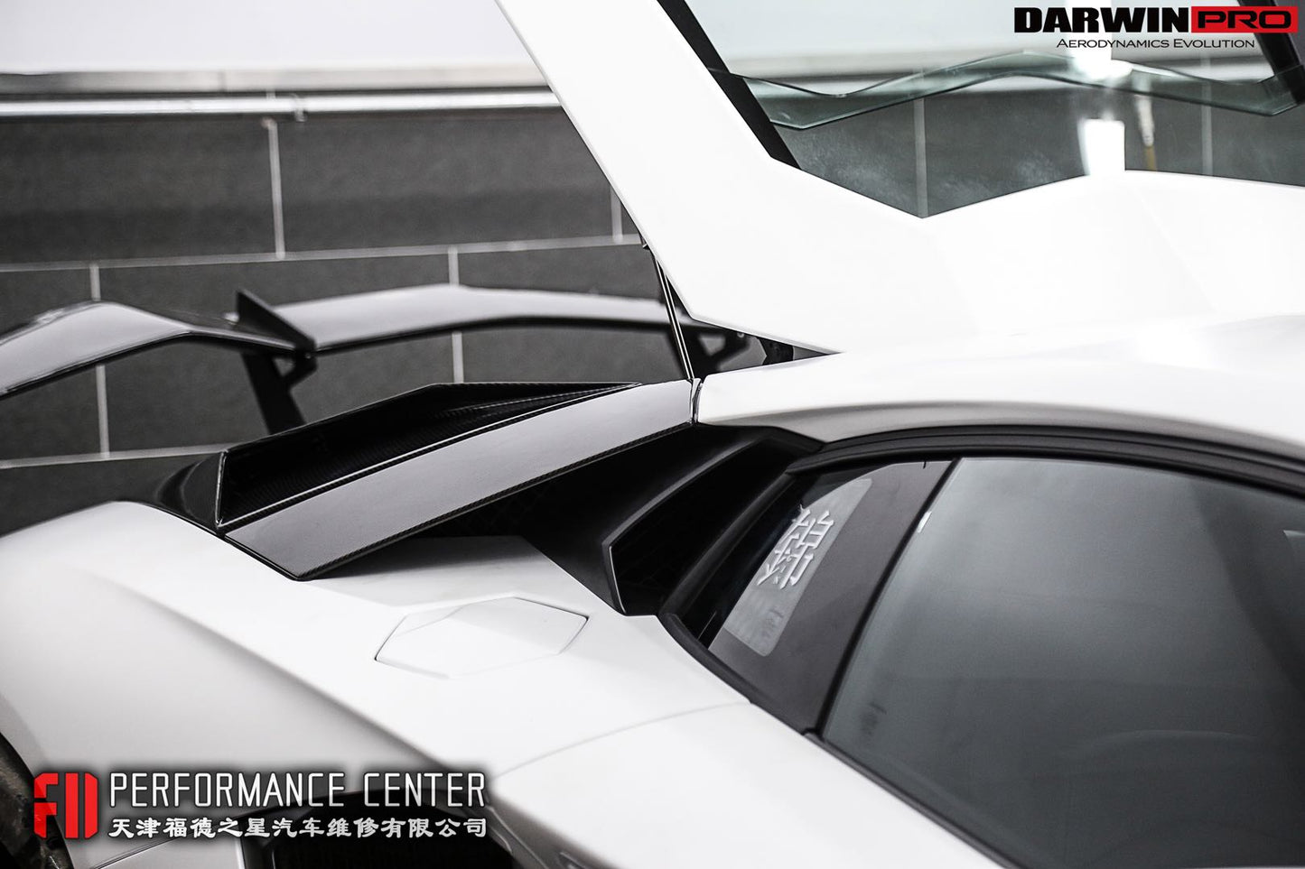 2011-2021 Lamborghini Aventador LP700 LP740 Coupe Carbon Fiber Rear Intake Panel ( Front ) - DarwinPRO Aerodynamics