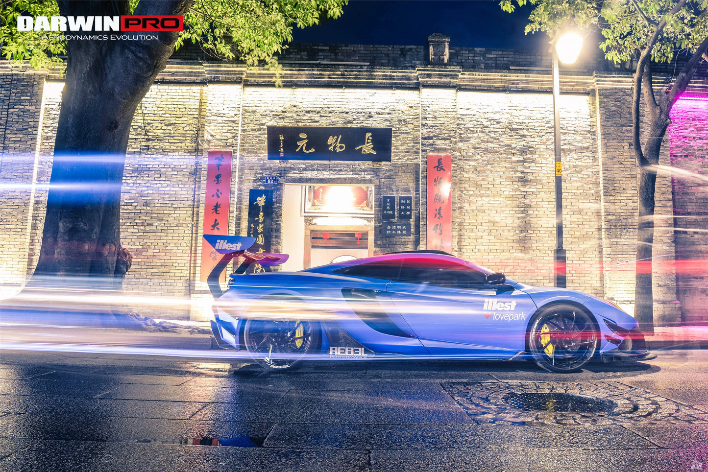 2011-2014 McLaren MP4 12C Rebel Performance Style Partial Carbon Fiber Full Body Kit - DarwinPRO Aerodynamics