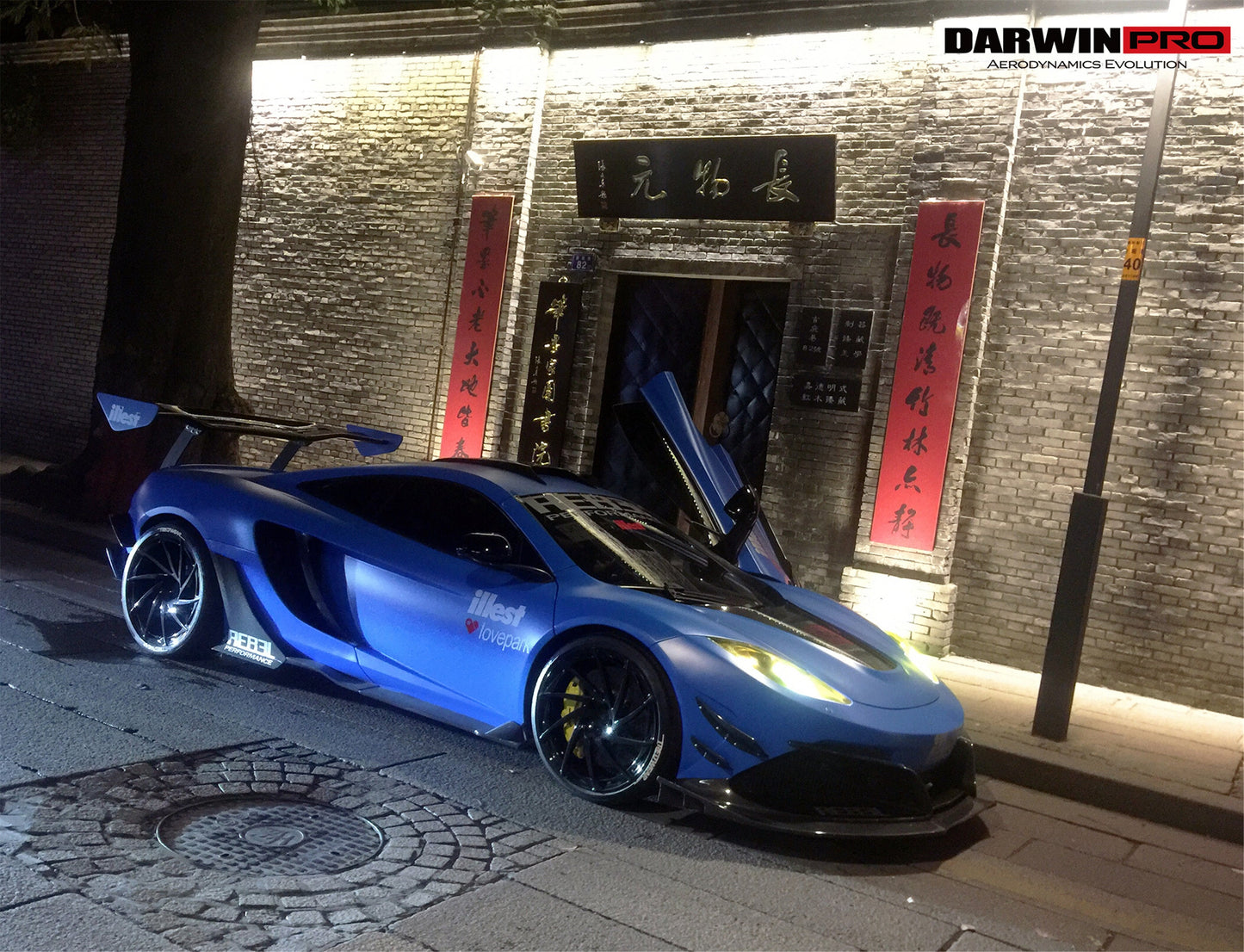2011-2014 McLaren MP4 12C Rebel Performance Style Partial Carbon Fiber Full Body Kit - DarwinPRO Aerodynamics